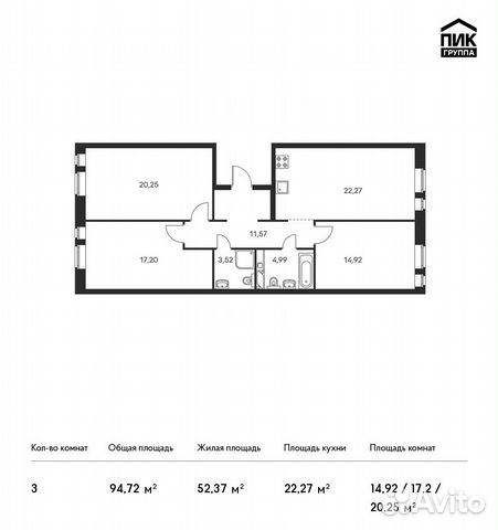 3-к квартира, 94.7 м², 3/11 эт.