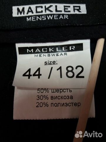 Мужские брюки фирмы ketroy (новые) + рубашка Мужские брюки фирмы ketroy (новые) + рубашка