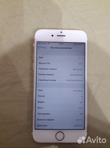 Айфон 6s 64гб золотой Айфон 6s 64гб золотой