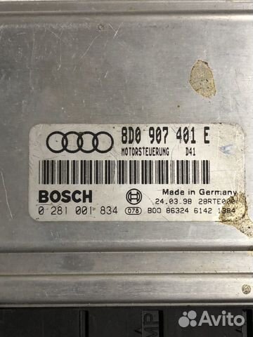 Блок управления двигателем VAG 2.5 TDI 8D0907401E