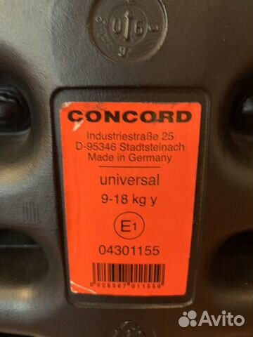 Автокресло Concord X-line