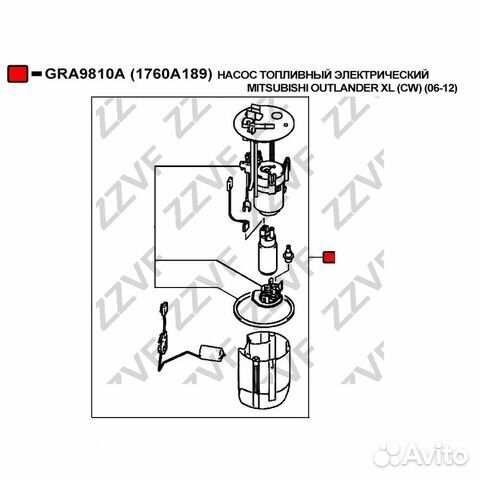 Насос топливный электрический mitsubishi outlander