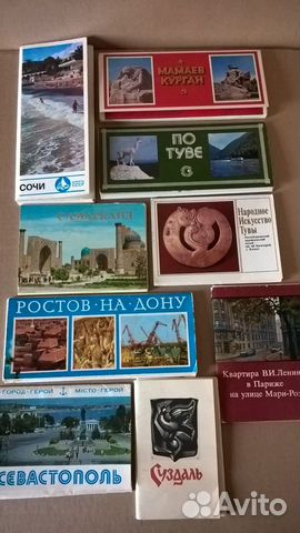 Наборы открыток СССР Наборы открыток СССР