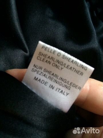 Шуба из пони