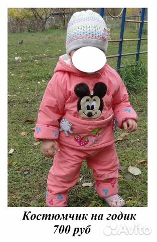 Продам вещи на девочку