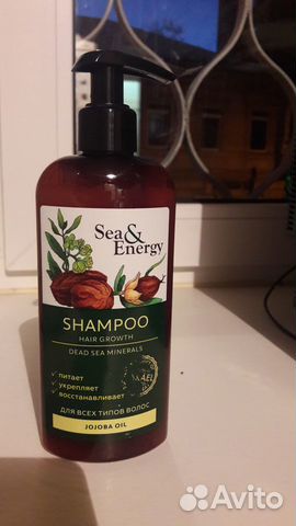 Шампунь укрепляющий. Жожоба.Sea&Energy 250 мл