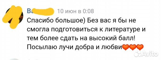 Егэ по русскому языку и литературе Егэ по русскому языку и литературе