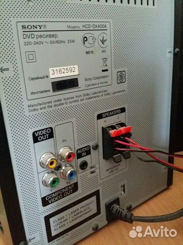 Музыкальный центр sony cmt-dx400 Музыкальный центр sony cmt-dx400