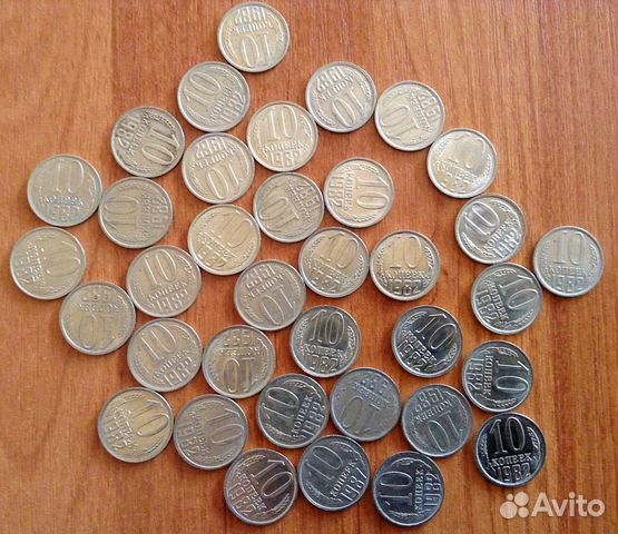 Монеты 10 копеек - 34 шт., 1982 год