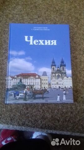 Продам коллекционные книги Продам коллекционные книги