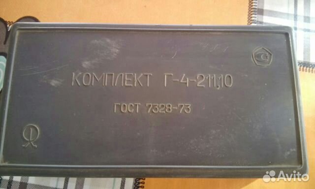 Комплект гирь(медицинские). Г-4-211,10.1973 год