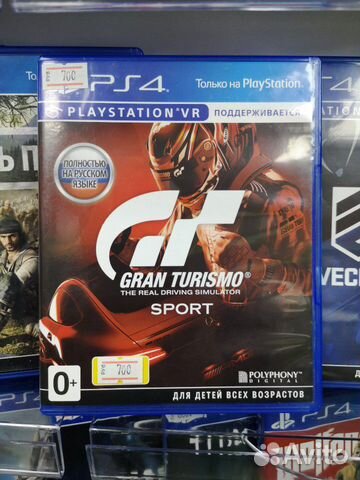 Gran Turismo Sport бу