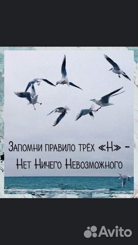 Репетитор Английского языка