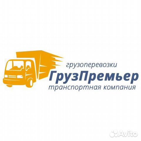 Переезды грузчики Переезды грузчики