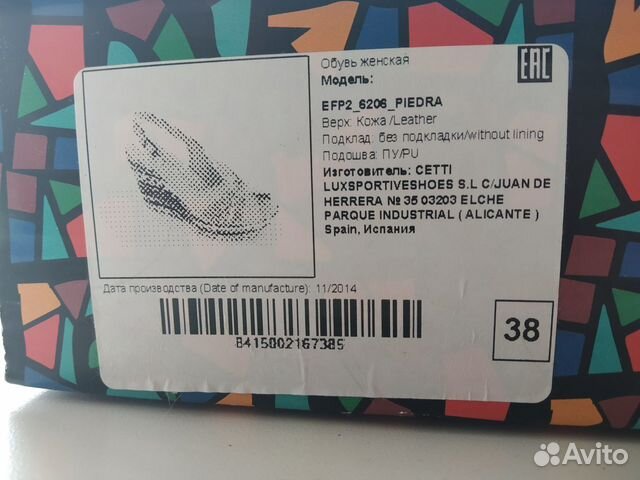 Босоножки Сабо Обувь летняя на танкетке Испания