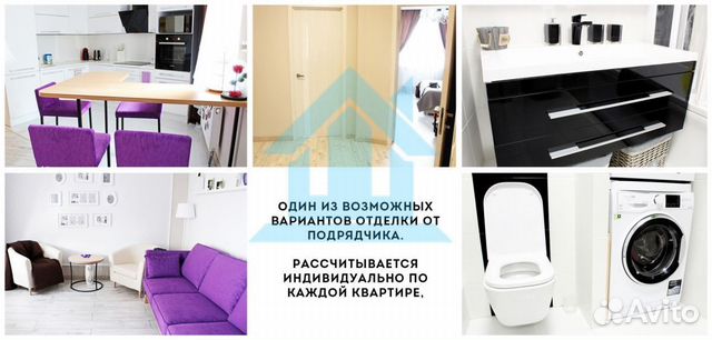 1-к квартира, 35 м², 9/13 эт.