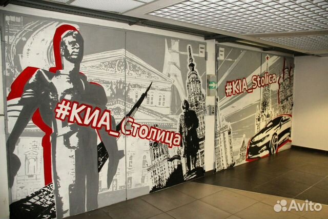 Граффити на заказ Граффити на заказ