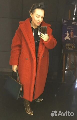 Пальто max mara Пальто max mara
