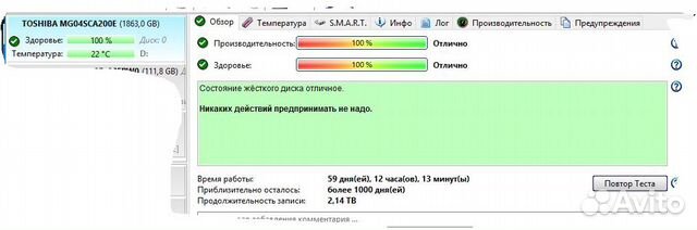 Жесткий диск 2Tb SAS Toshiba (MG04SCA200E)