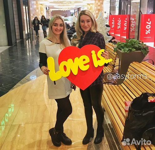 Фигура из пенопласта Сердце Love is