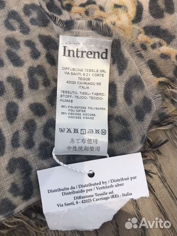Шаль шарф новый Италия Max Mara Шаль шарф новый Италия Max Mara