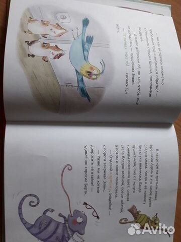 Современная детская книга Современная детская книга