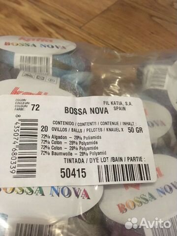Пряжа Katia bossa nova