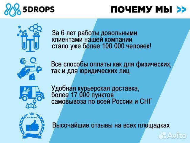 Стеклянная Бутыль СССР 20 л