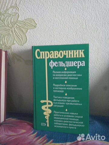 Книга