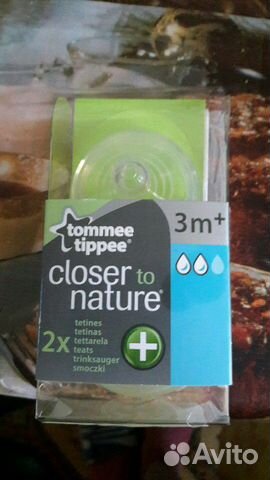 Соски 0+ и 3m+ для бутылочек Tommee tippee