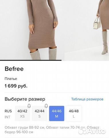 Платья Платья