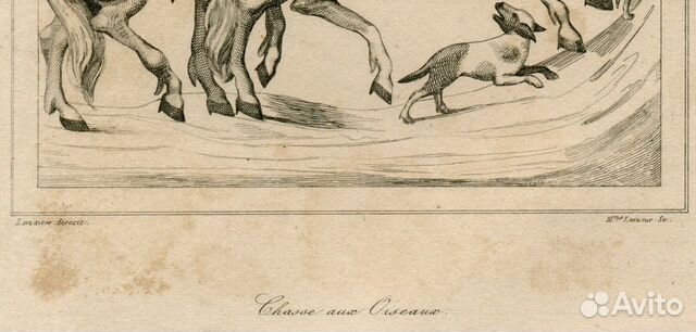 Старинная гравюра нач. XIX в. охота антиквариат Старинная гравюра нач. XIX в. охота антиквариат