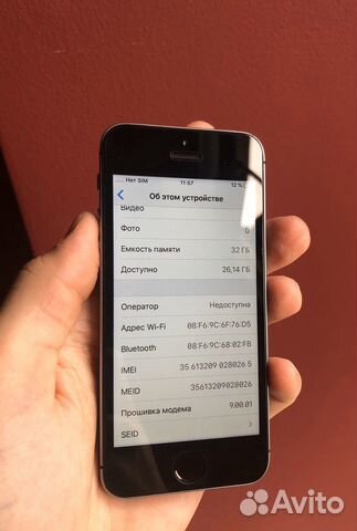 iPhone SE 32GB Space Gray iPhone SE 32GB Space Gray