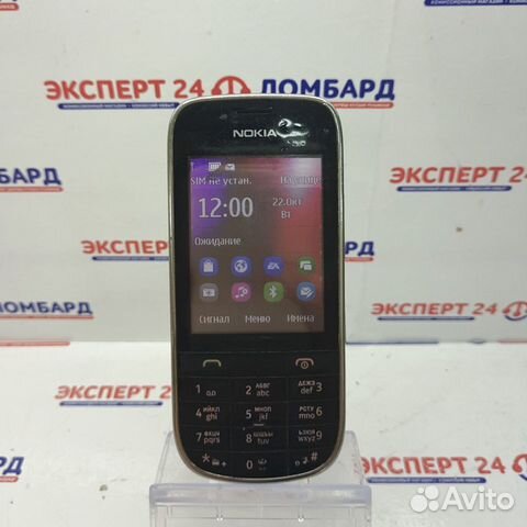 88362334463  Мобильный телефон Nokia 203 