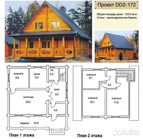 Сруб дома Сруб дома