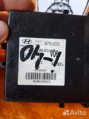 Блок управления Hyundai 95770-3Z050 957703Z050 Блок управления Hyundai 95770-3Z050 957703Z050