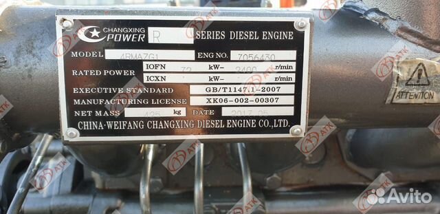 Двигатель 4rmazg1