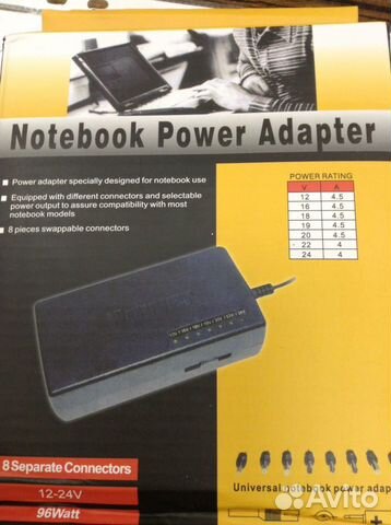 Зарядка для ноутбука универсальная