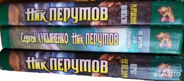 Фантастика Фантастика