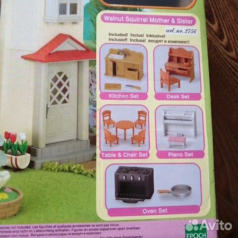 Домик Sylvanian Families