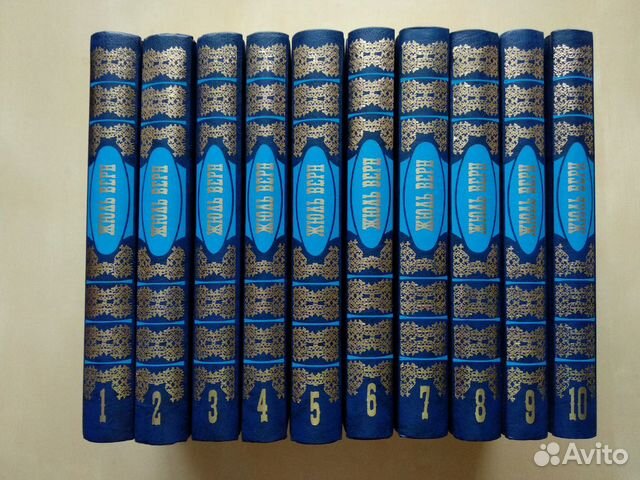 Жюль Верн в 20-ти томах Жюль Верн в 20-ти томах