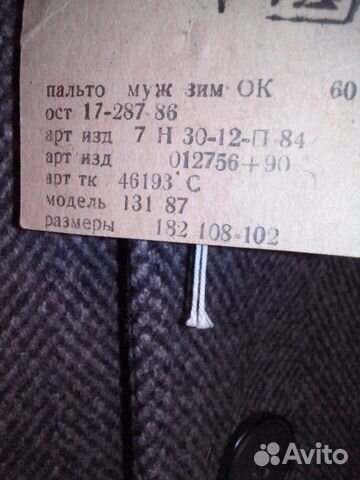 Новое зимнее пальто с натуральным каракулем Новое зимнее пальто с натуральным каракулем