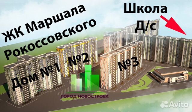 План улицы рокоссовского оренбург