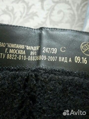 Сапоги зимние натуральные Сапоги зимние натуральные