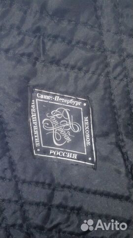 Шапка-ушанка мужская норковая Шапка-ушанка мужская норковая