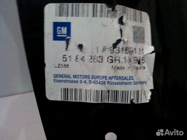Панель задняя внутренняя opel corsa 3D 06- 5184283