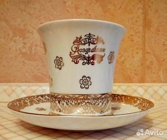 Две чайные пары лфз Две чайные пары лфз