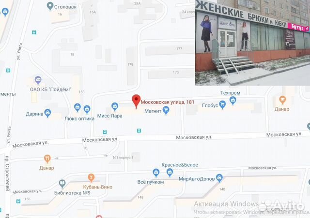 Автокресло