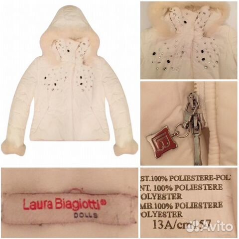 Пуховик Laura Biagiotti/ John Galliano/Richmond