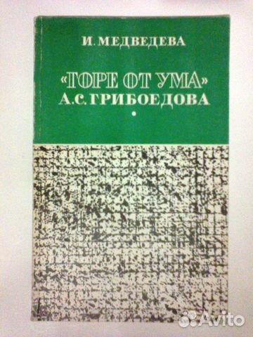 Учебные пособия. Литература Учебные пособия. Литература